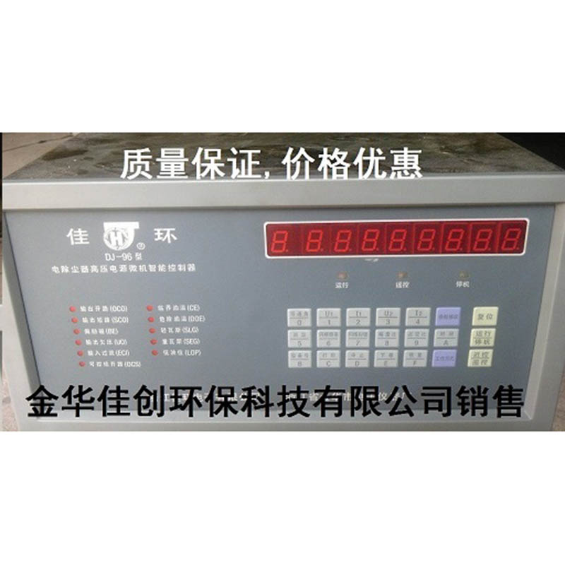 焦作DJ-96型电除尘高压控制器